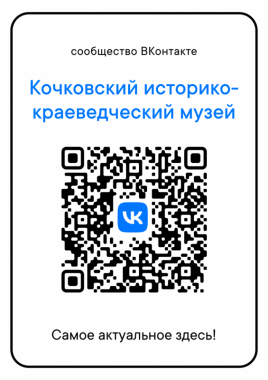 Мы в Вконтакте! Мы в Вконтакте!